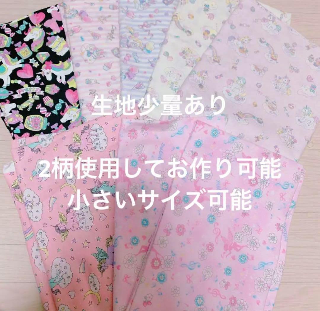 llc様♡オーダー♡浴衣セット♡ハンドメイド