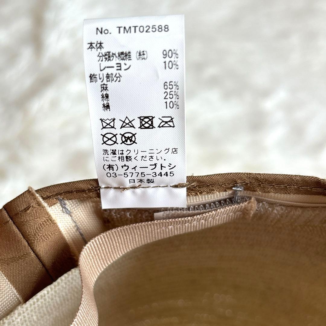 【完売品】CA4LA♡カシラ✨リボン付き麦わら帽子 ストローハット キャスケット