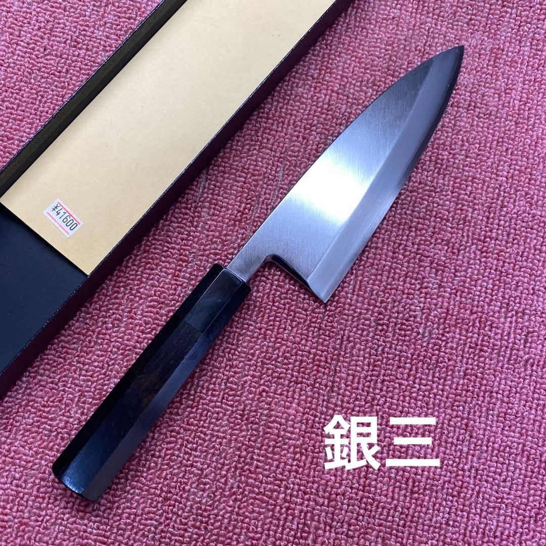 銀三　出刃包丁　165㎜ 5.5寸