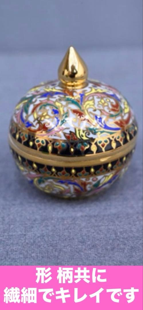 希少♦️陶磁器♦️アンティーク カップ・ソーサー＆シュガーポットセット♦️送料込