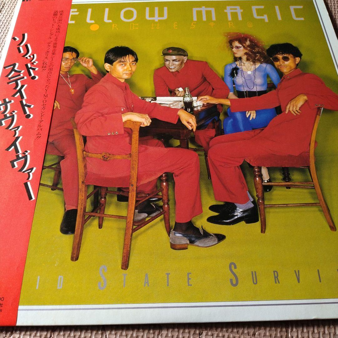 YELLOW MAGIC ORCHESTRA BGM 黒レコード