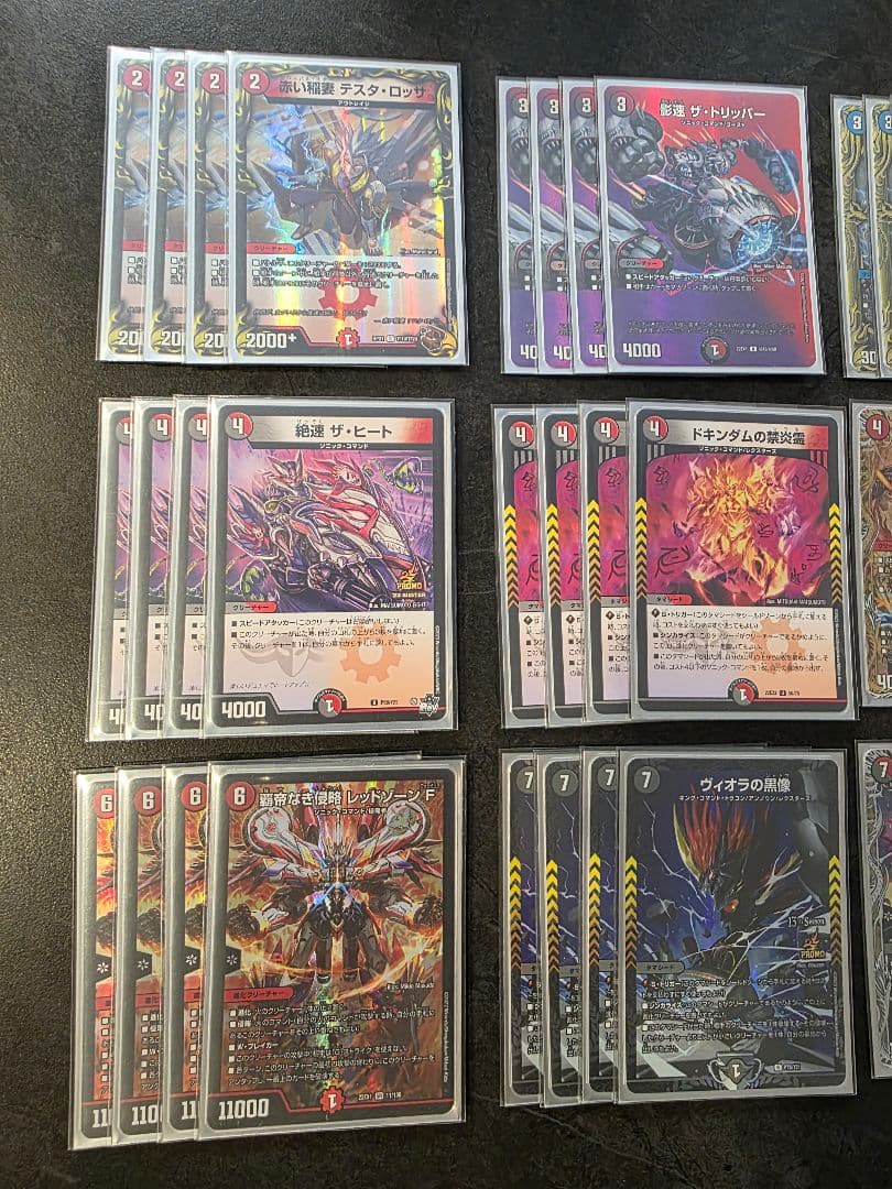 クローシスバイク デッキ 微高レート