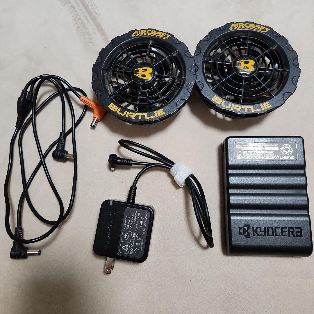 【BURTLE】 AIRCRAFT AC360-19V 一式セット ジャンク品