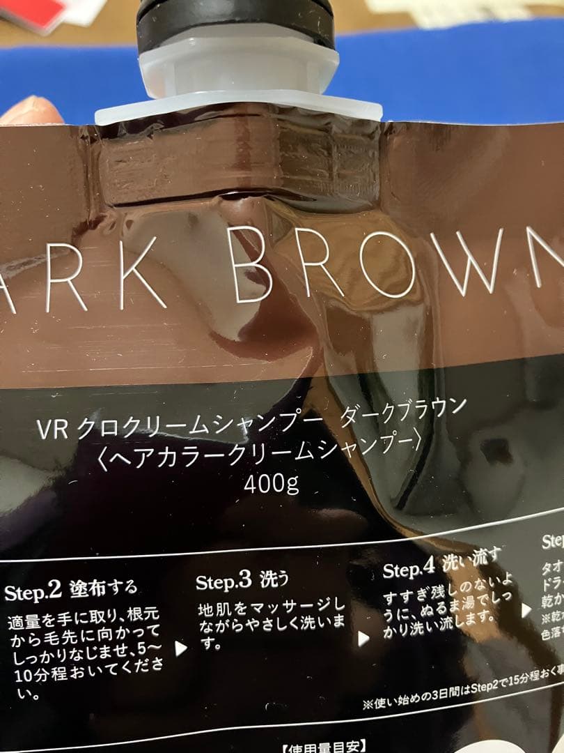 バランローズ KUROクリームシャンプー ナチュラルブラック&ダークブラウン