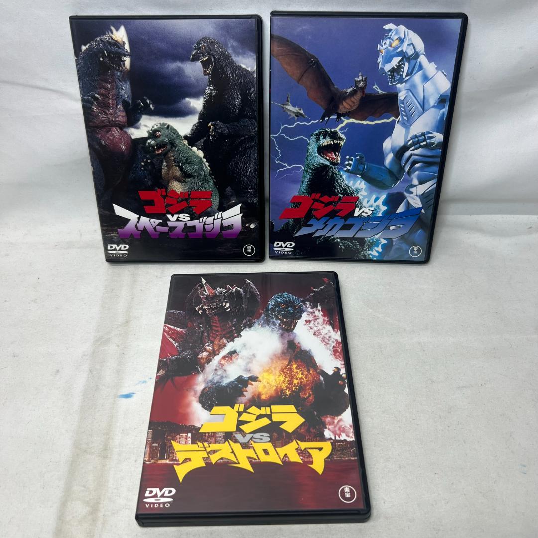 か821 DVD ゴジラ 21本セット デストロイア メガギラス キングギドラ