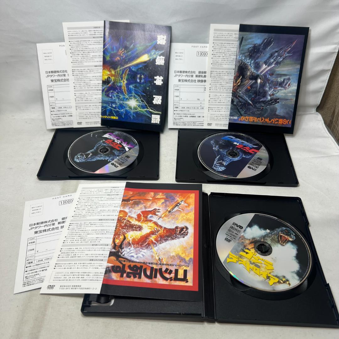 か821 DVD ゴジラ 21本セット デストロイア メガギラス キングギドラ