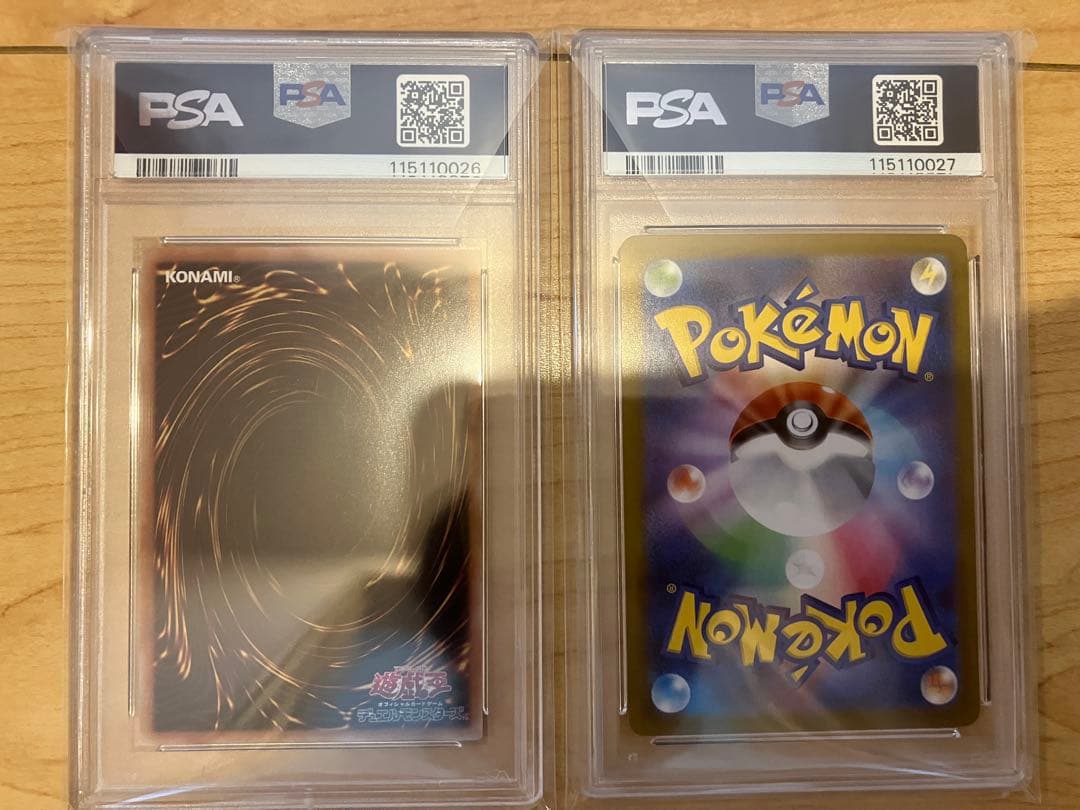 【激レア】25thリザードン&25th浮世絵ブルーアイズ連番【PSA10】