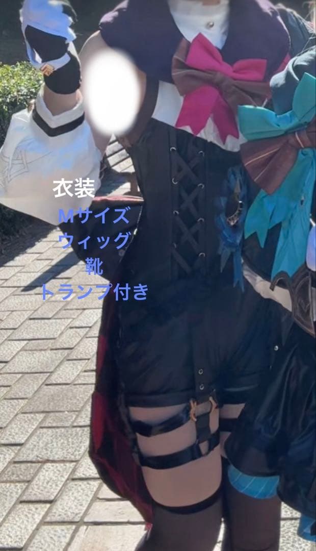 リネ 三分妄想 コスプレ ウィッグ、トランプ、靴付き