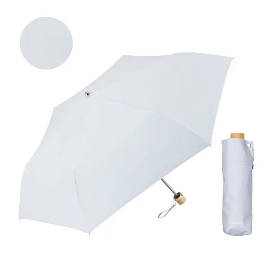 【大人気即完売】 COKAGE+ 日傘 パウダーブルー ウォーターフロント