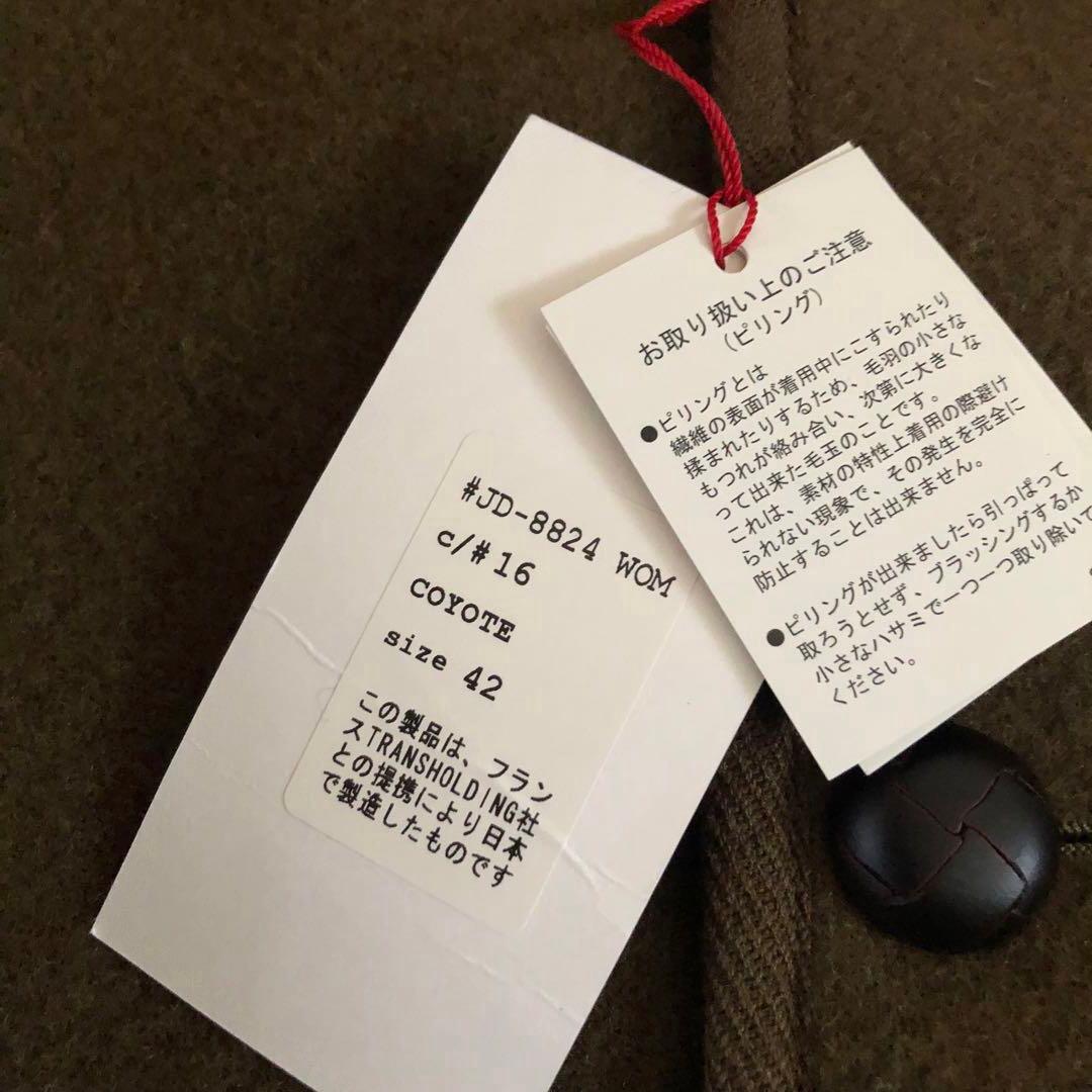 DANTON ウールジャケット カーキJD-8824