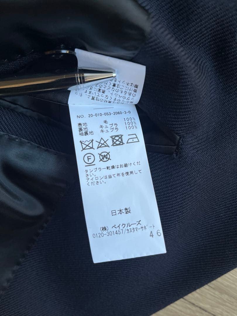 The Gentleman in the Parlour ダブルジャケット