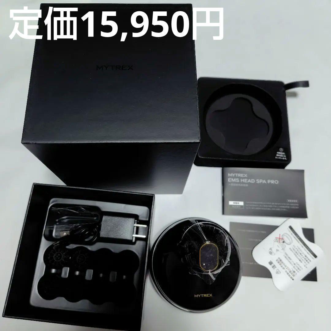 頭皮マッサージ機 MYTREX EMS EMS LED ヘッドマッサージ