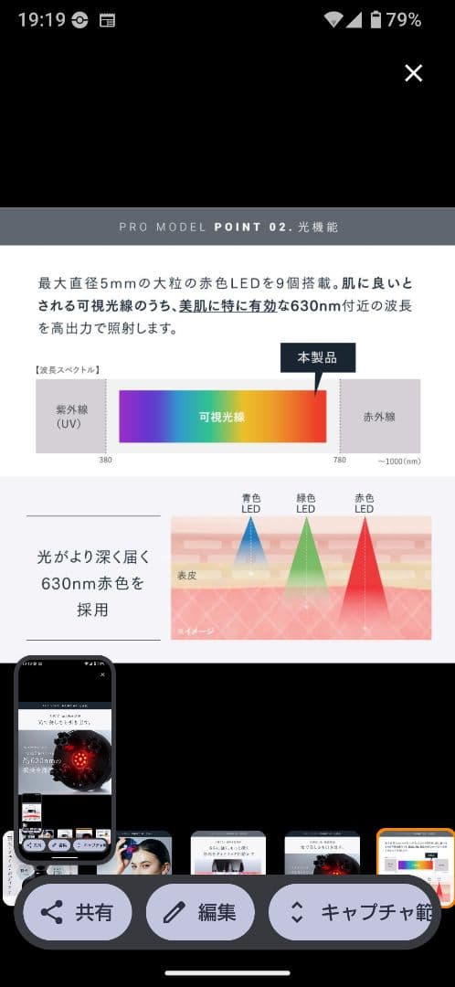 頭皮マッサージ機 MYTREX EMS EMS LED ヘッドマッサージ