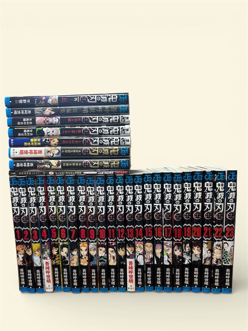 鬼滅の刃全23巻　関連本9冊合計32冊セット吾峠呼世晴