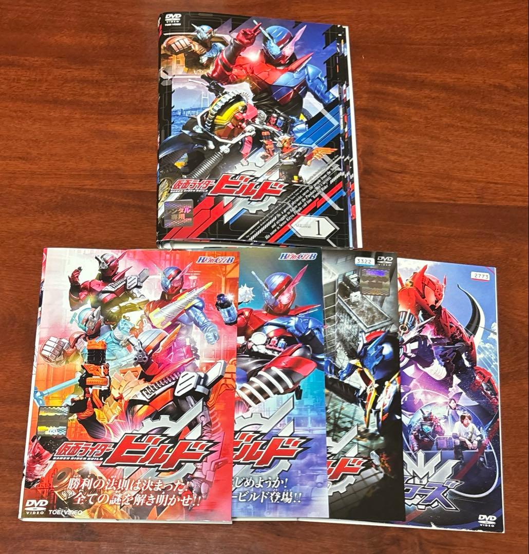 仮面ライダービルド 全巻完結セット 劇場版付 dvd