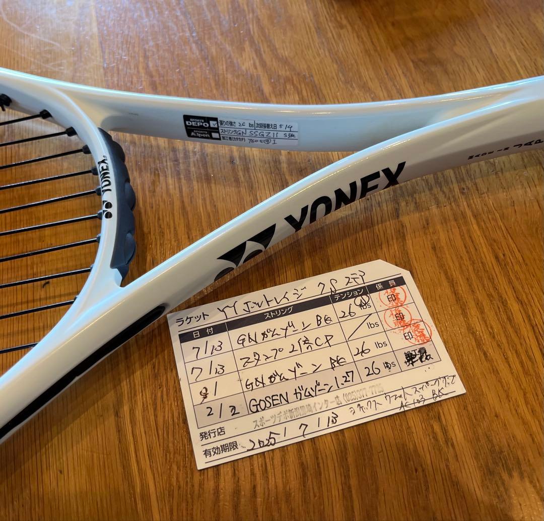 YONEX VOLTRAGE 7S STEER 軟式テニスラケット