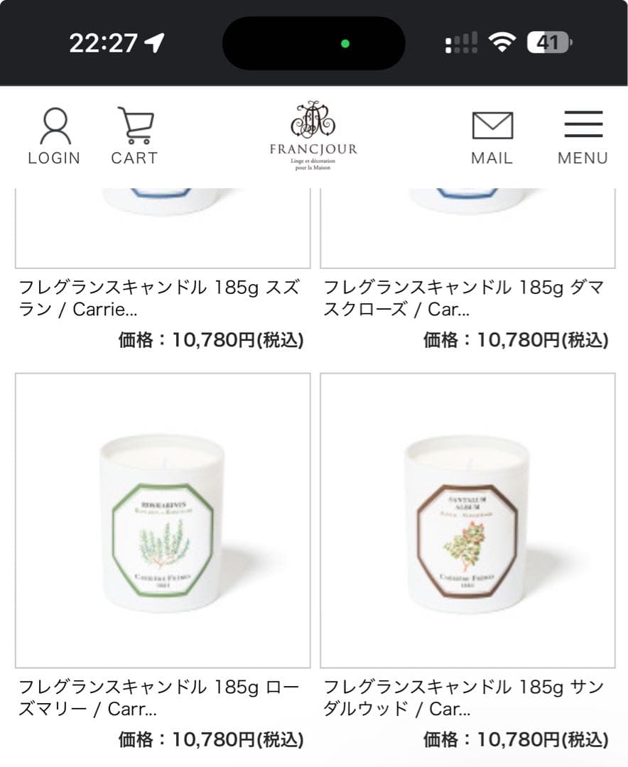 ホリデ－アロマキャンドル 185g Carriere Freres パインローズ