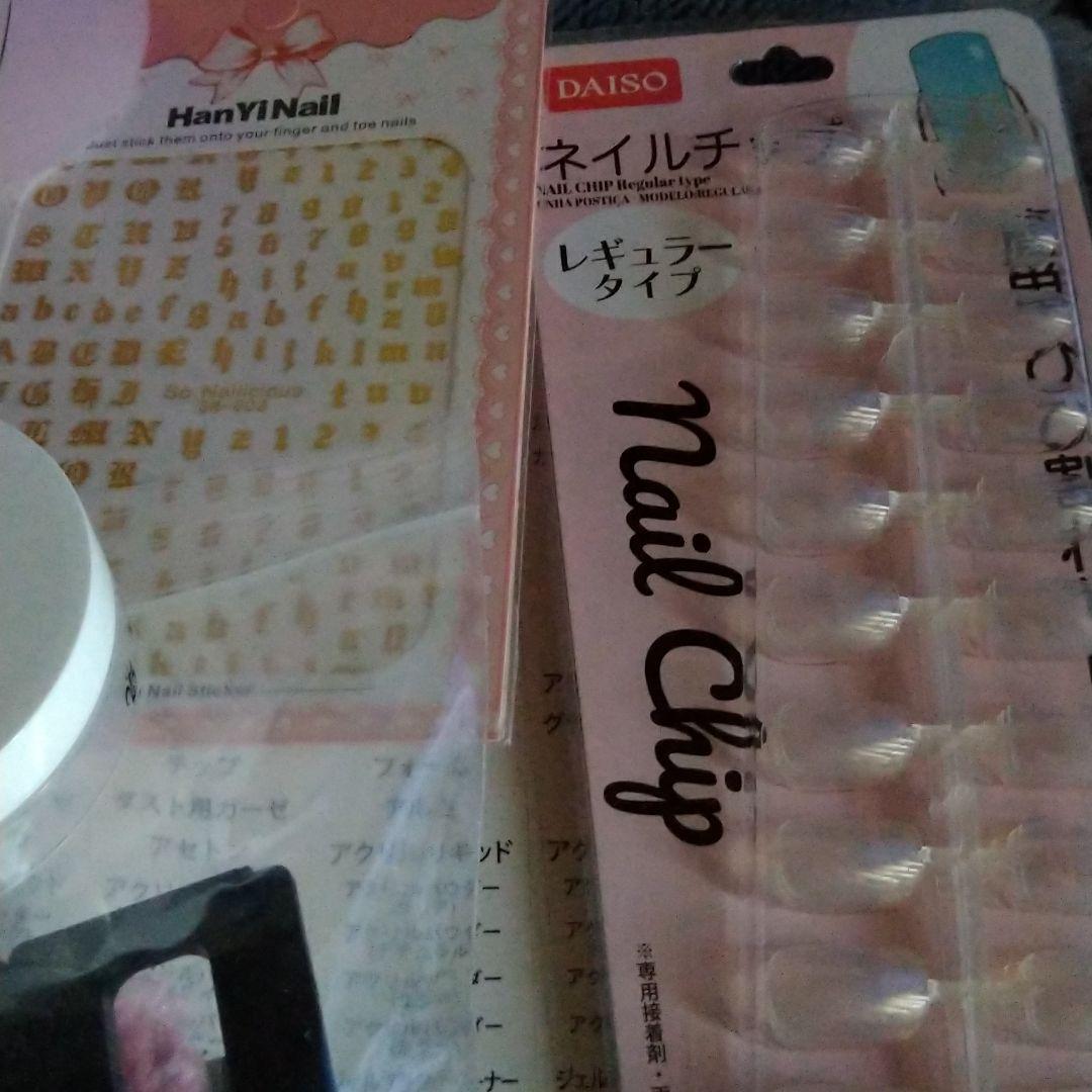 ネイル 用具 まとめ売り