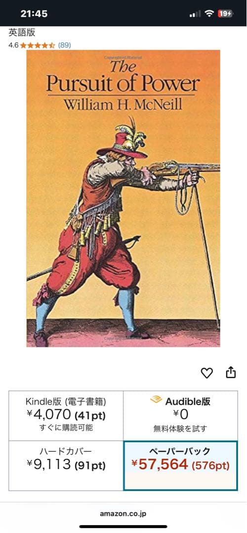 【3冊セット】e Orwell 作品集