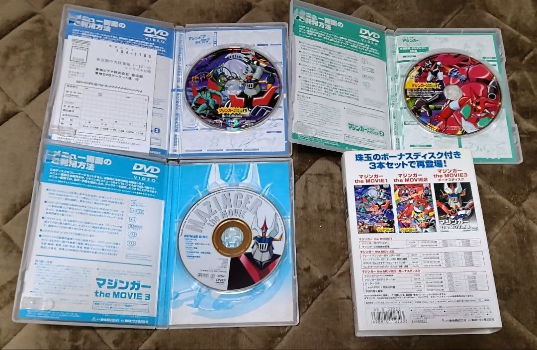 マジンガーZ DVD-BOX 1&2 + マジンガーZ the MOVIE