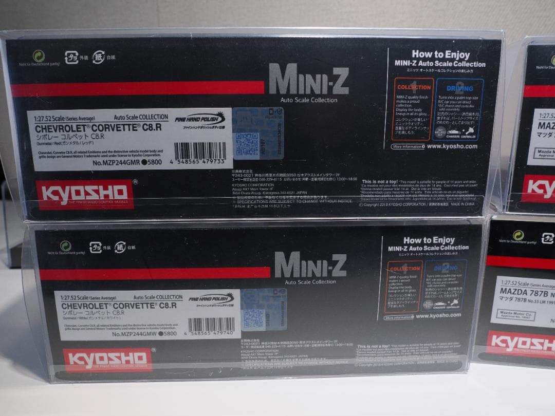 京商 ミニッツ MINI-Z ASC ケース8個セット※全てダミーシャーシ付