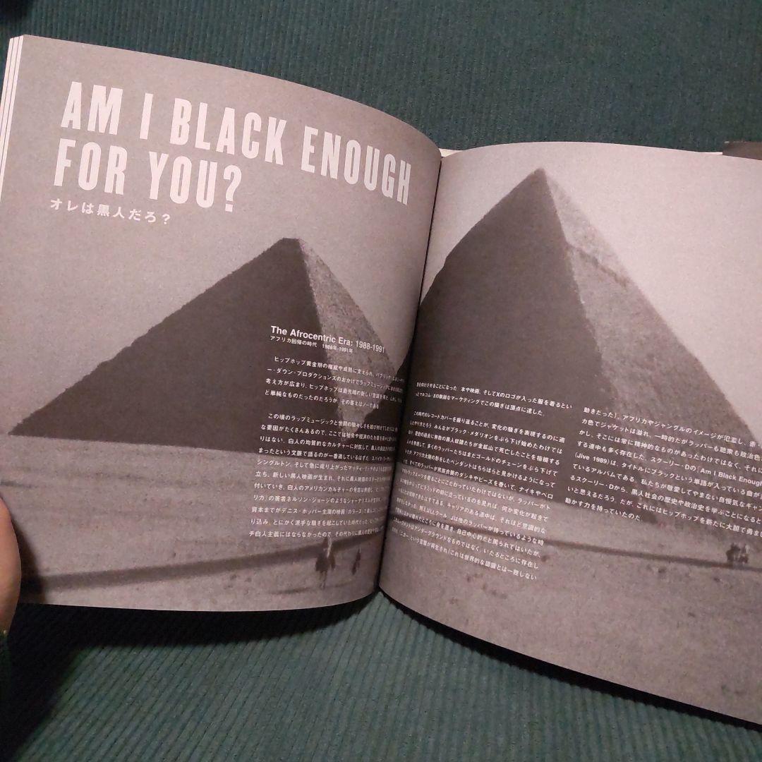 趣味・スポーツ・実用 Hip hop cover art