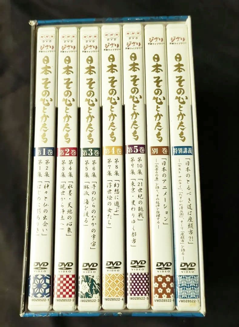 【値下げ中】日本 その心とかたち 加藤周一 [DVD] 〈7枚組〉