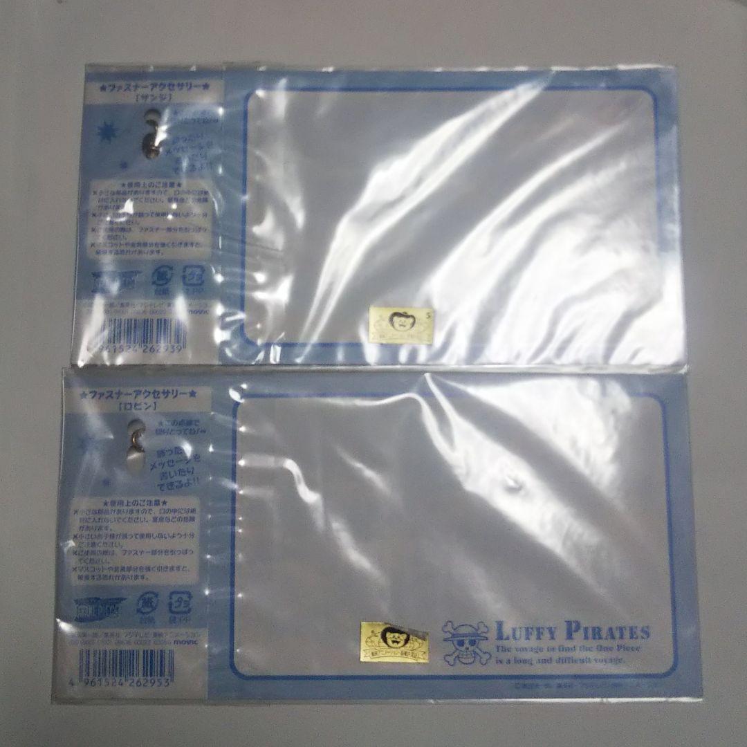 4種セット ワンピース ファスナーアクセサリー ルフィ ゾロ サンジ ロビン