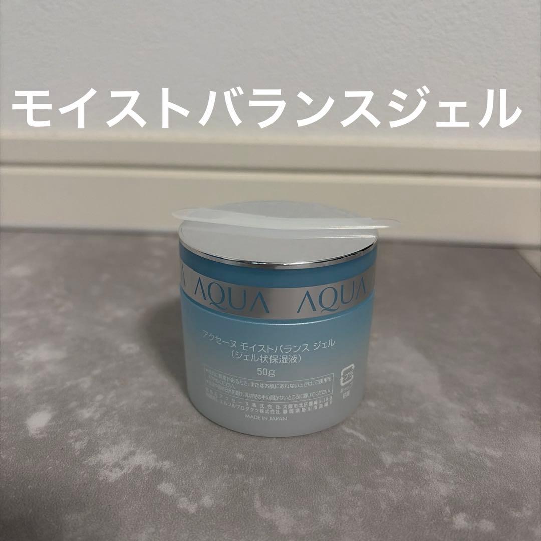 アクセーヌモイストバランスジェル