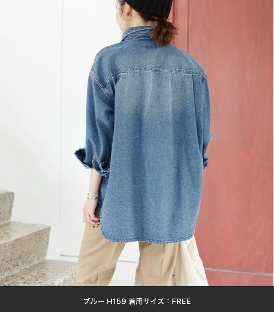 LE DENIM BDUデニムシャツ　美品