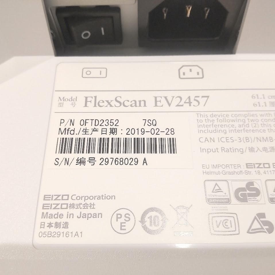 ★使用時間3304★ EIZO エイゾー 24.1型液晶モニター EV2457