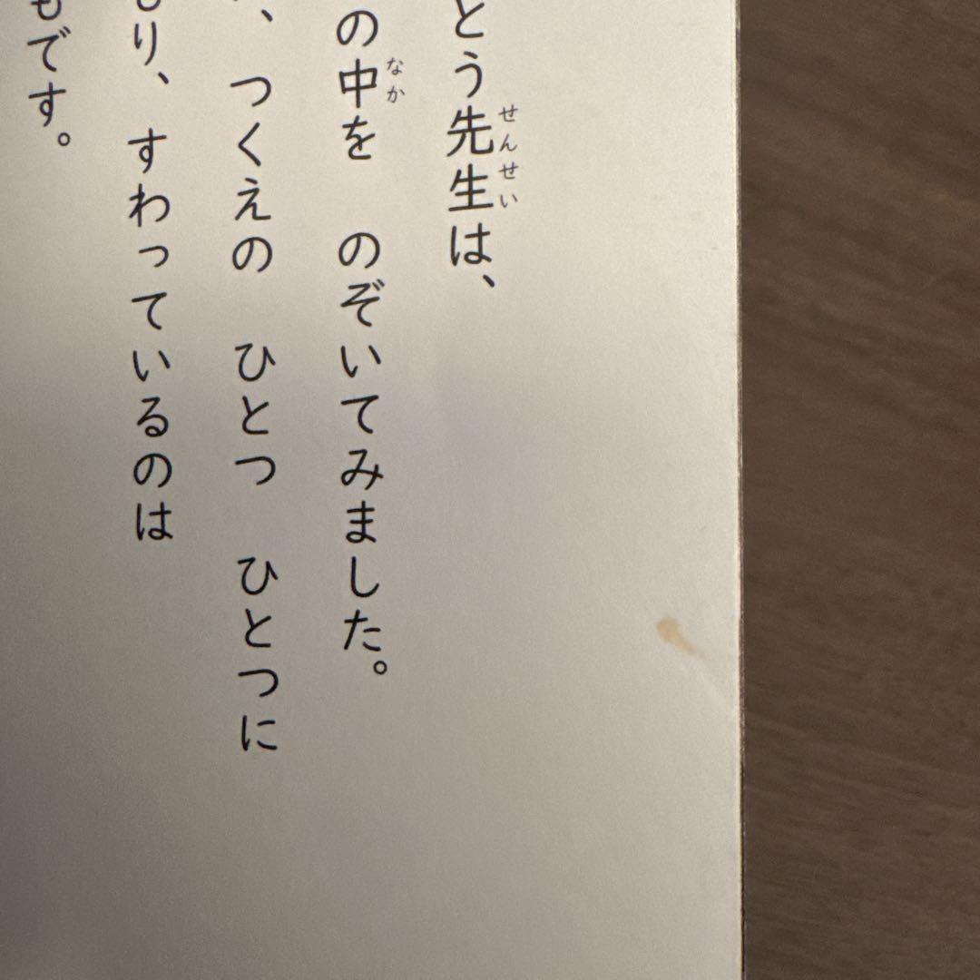 【低学年〜】厳選良書 40冊 課題図書・くもん推薦図書多数 まとめ売り S