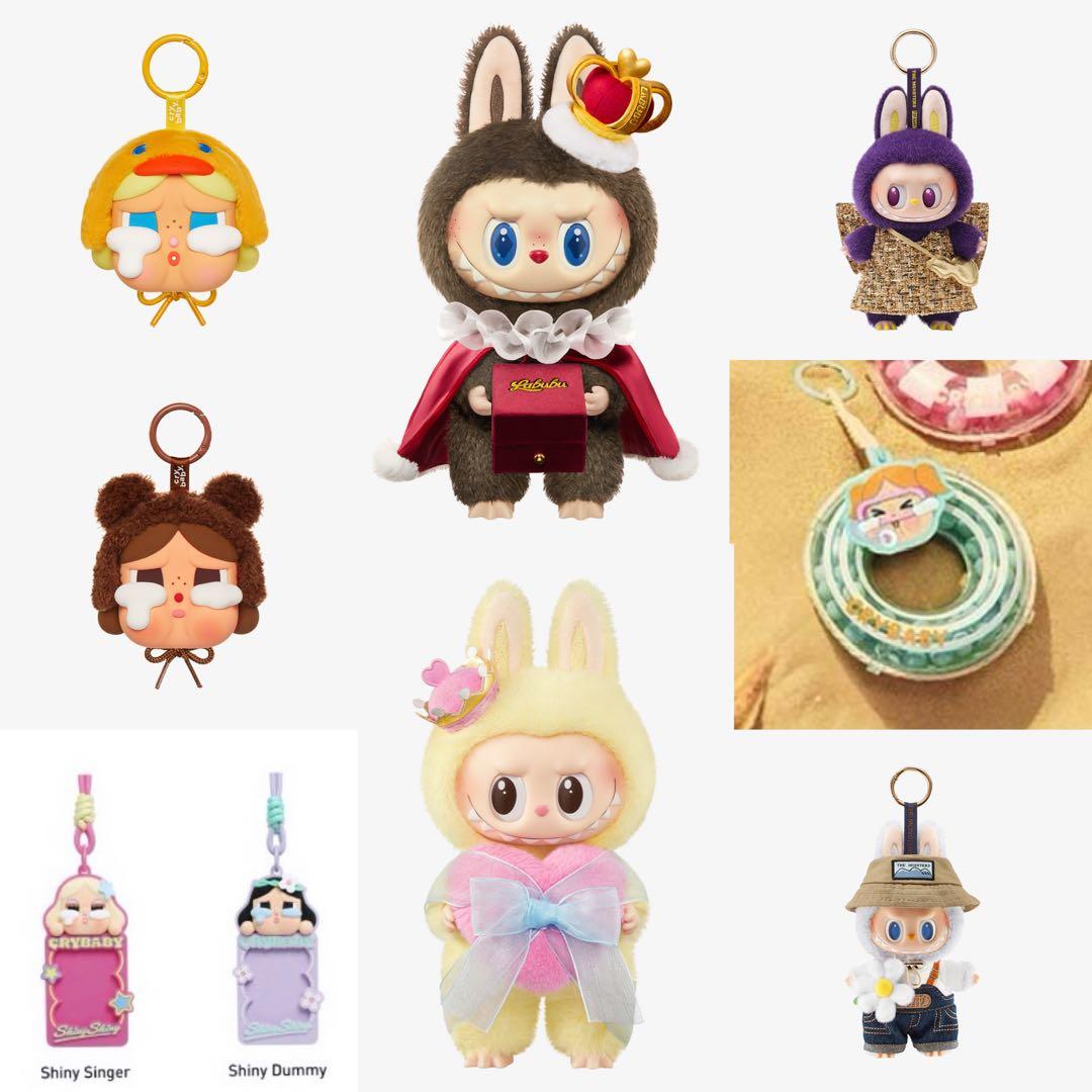 POPMART ラブブ　crybaby まとめ売り9点