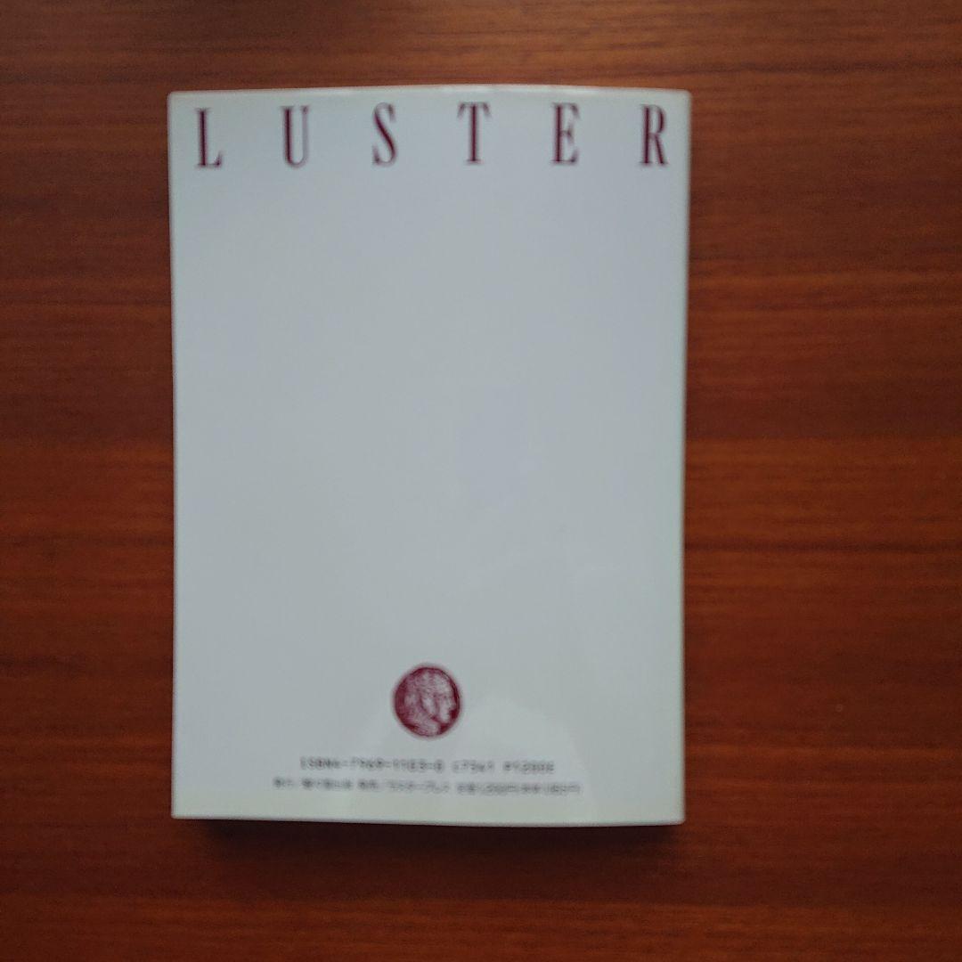 #大学入試 #森岡の数問和訳 #受験数学　Ⅰ受験基礎解析 受験代数幾何 #東大