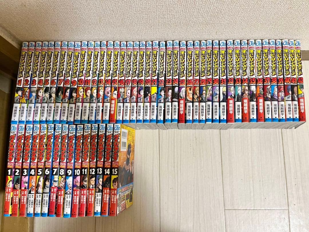 僕のヒーローアカデミア　全巻　1巻～42巻　ヴィジランテ　全巻　1巻～15巻