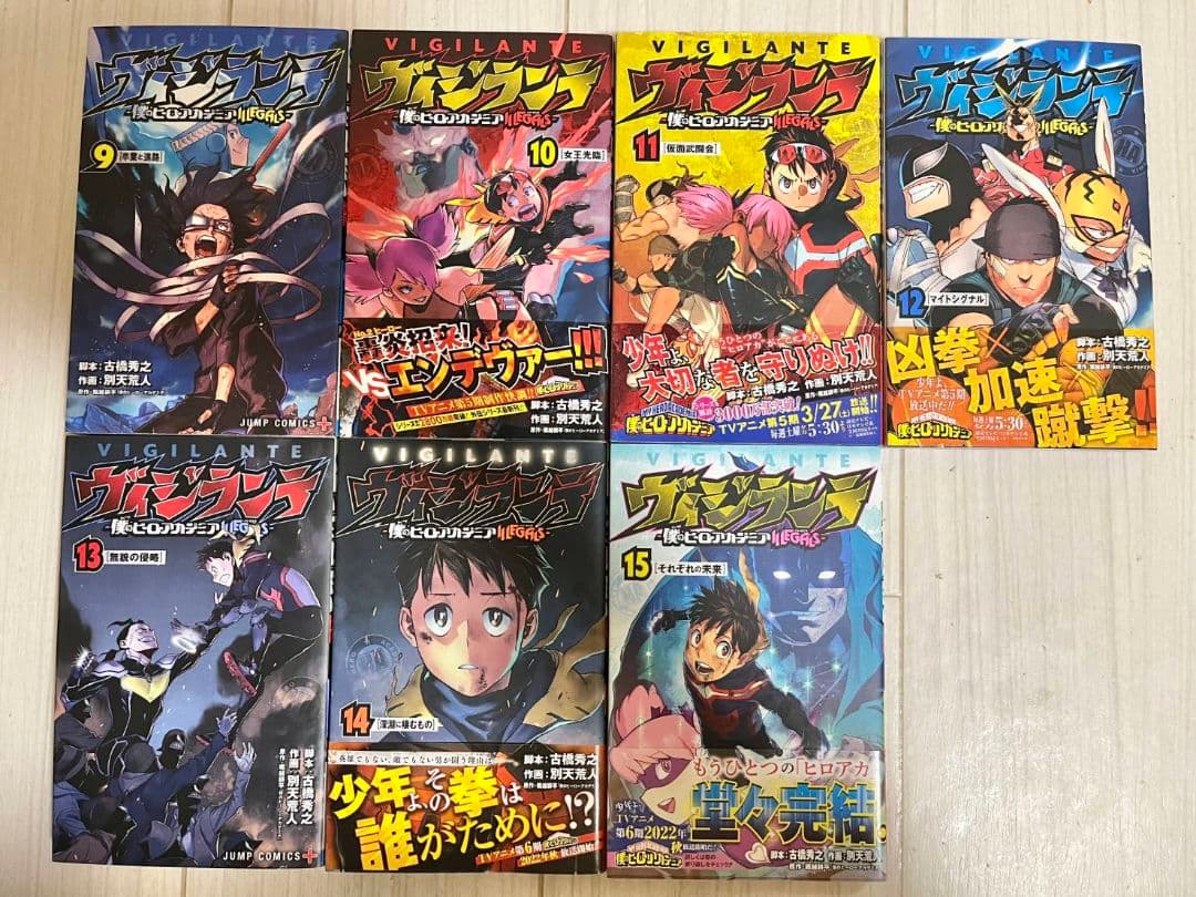 僕のヒーローアカデミア　全巻　1巻～42巻　ヴィジランテ　全巻　1巻～15巻