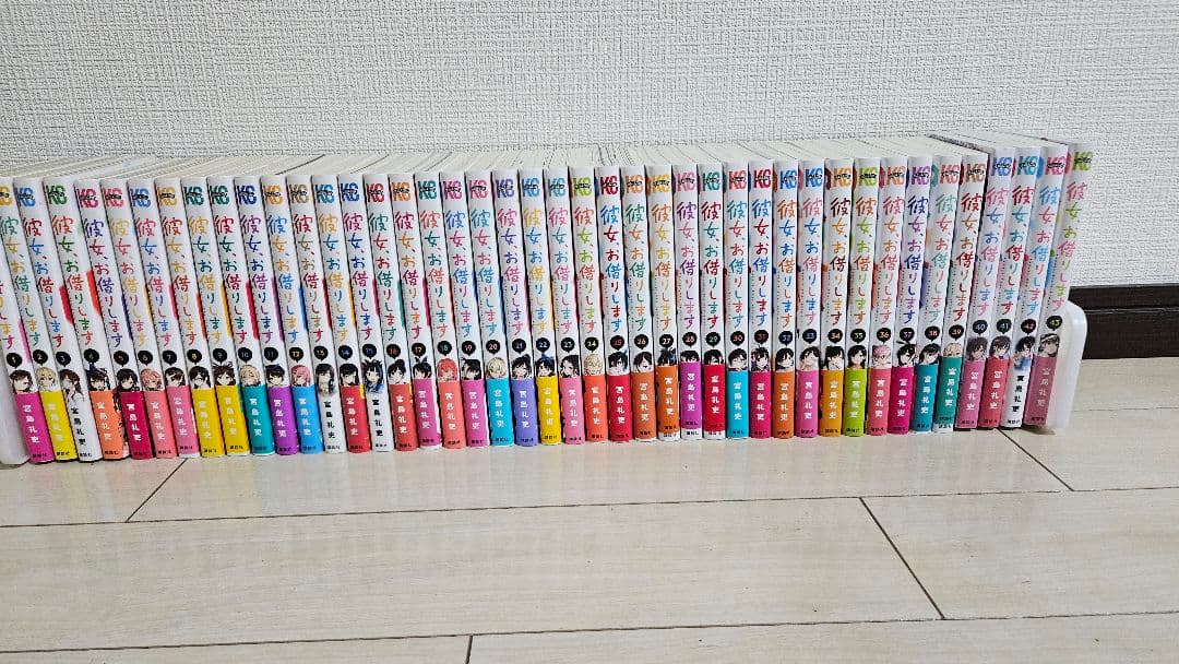 彼女、お借りします 全巻セット 1〜43巻 40.41.43巻未開封