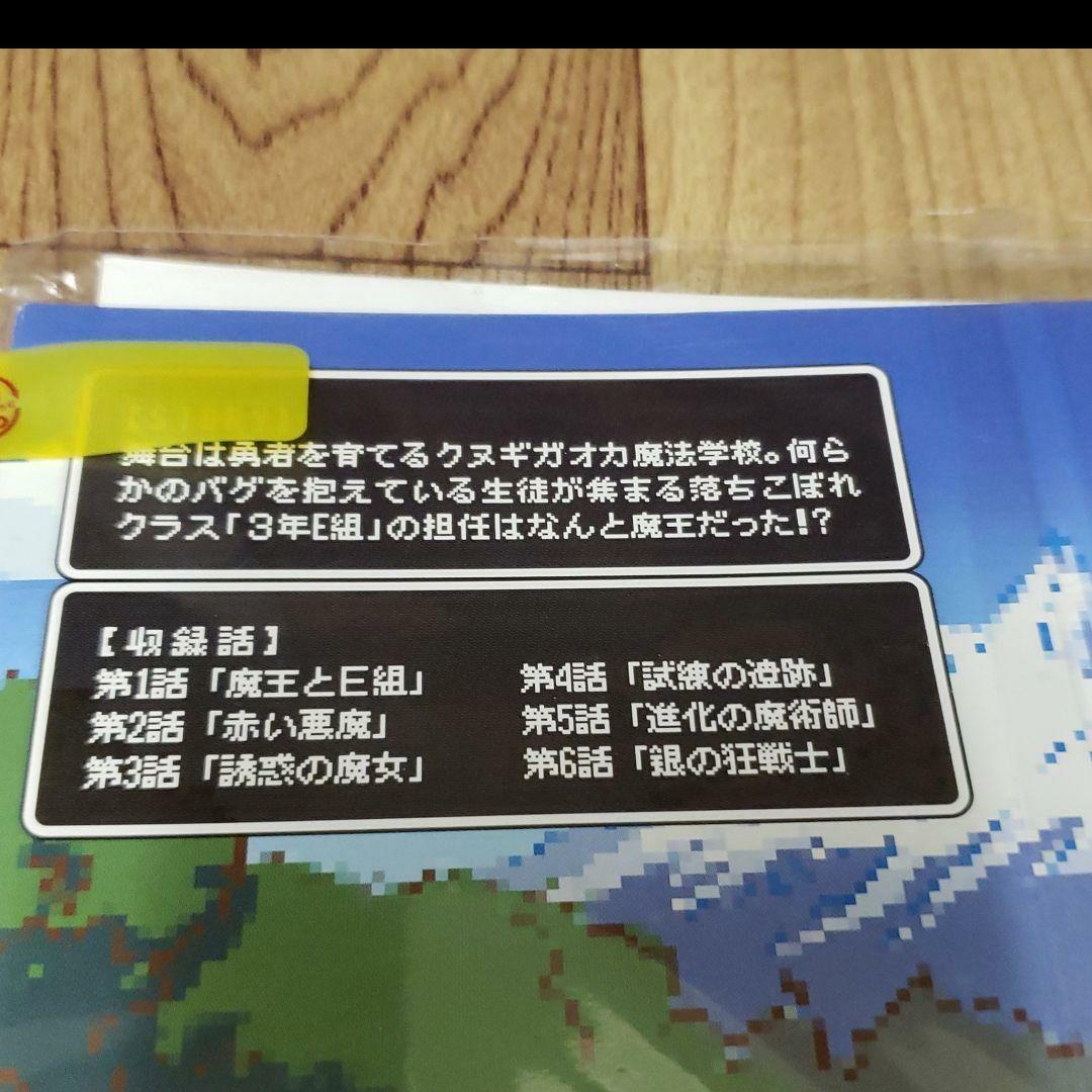 よ95♣️ 殺せんせーQ！ 全2巻セット［レンタル落ち］ [DVD]