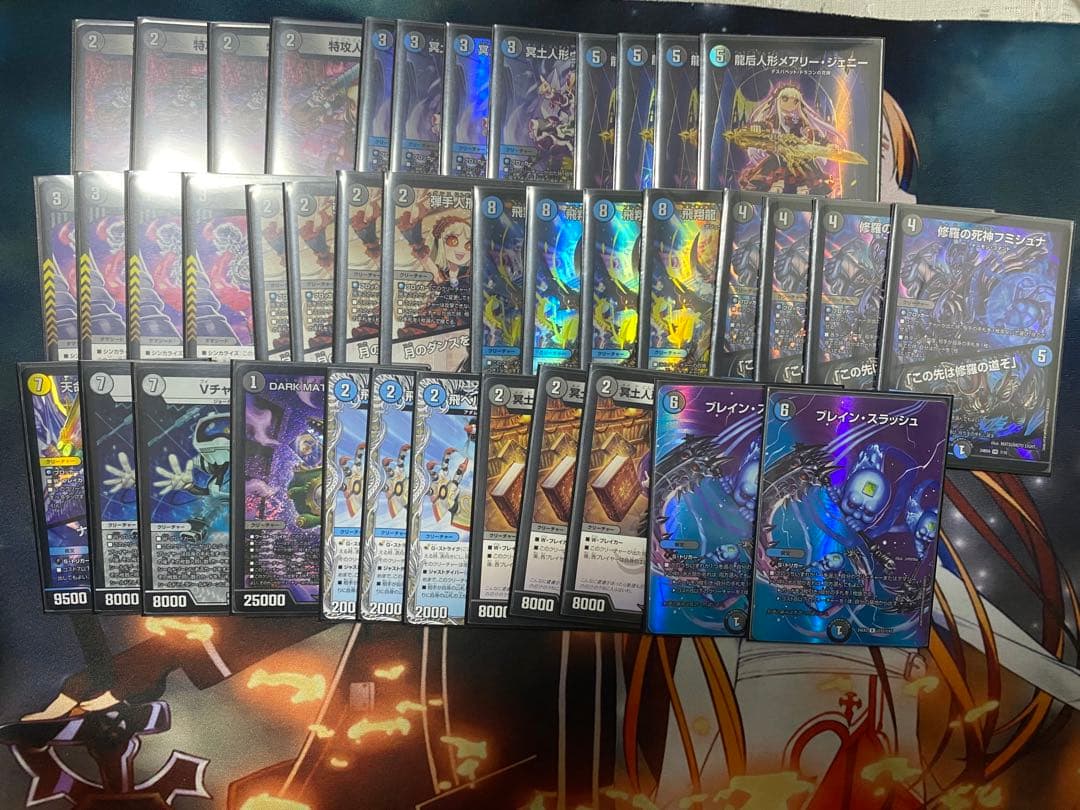 青黒デスパペット　最終値下げ