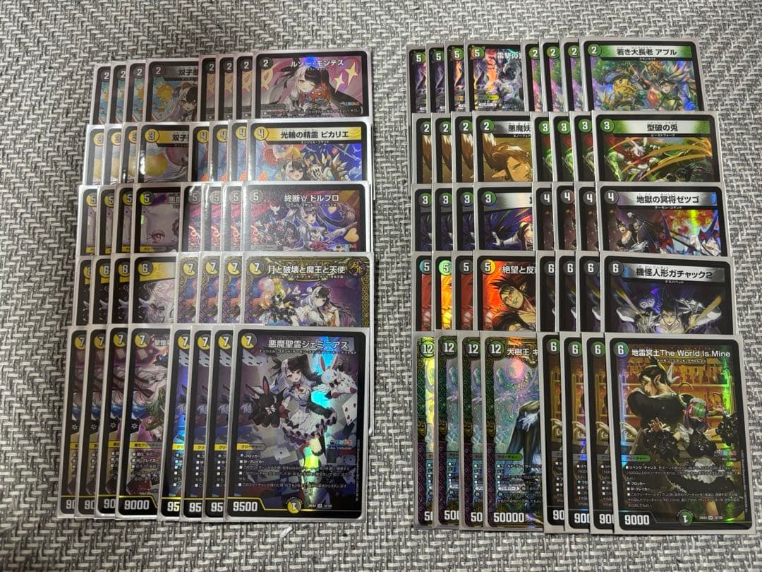 【引退品】にじさんじコラボ 異次元の超獣使い フルコンプリートセット ホイル