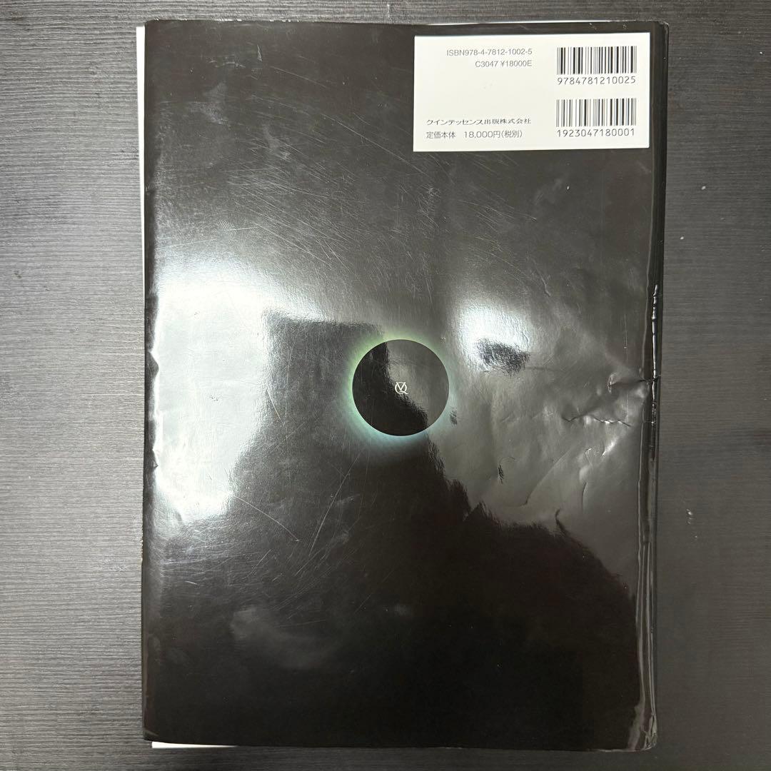 ザ・プロビジョナルストレーションズ II