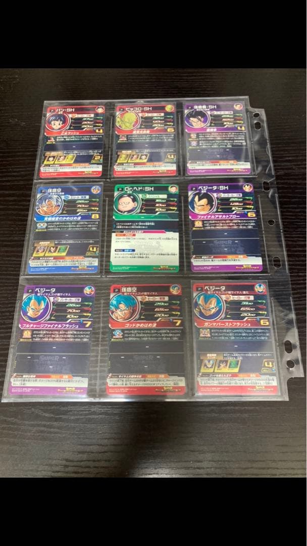 スーパードラゴンボールヒーローズ エクストラブースターパック1、2