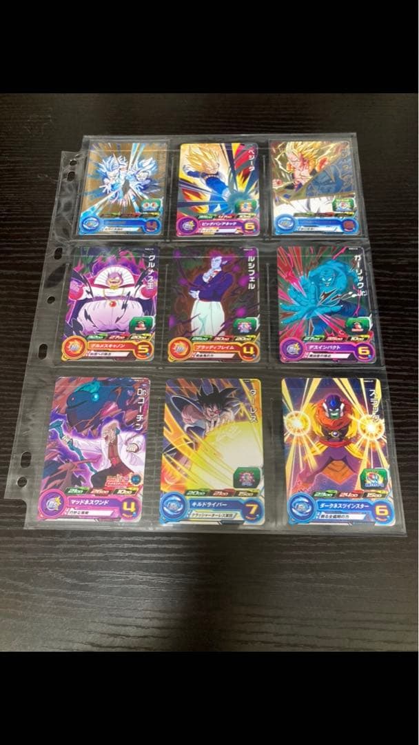 スーパードラゴンボールヒーローズ エクストラブースターパック1、2