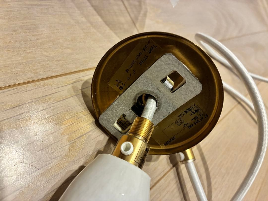 Louis Poulsen VL45 Radiohus Pendant φ370