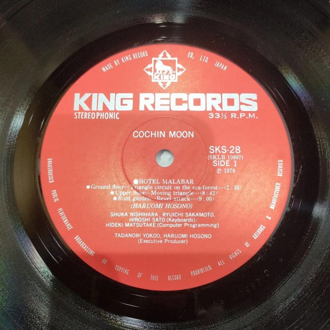COCHIN　MOON　横尾忠則と細野晴臣　レコード