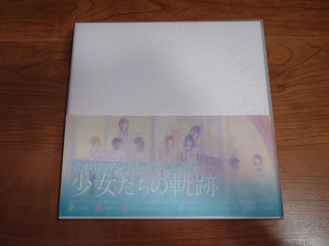 innocentGrey　FLOWERS Art Works Couleur