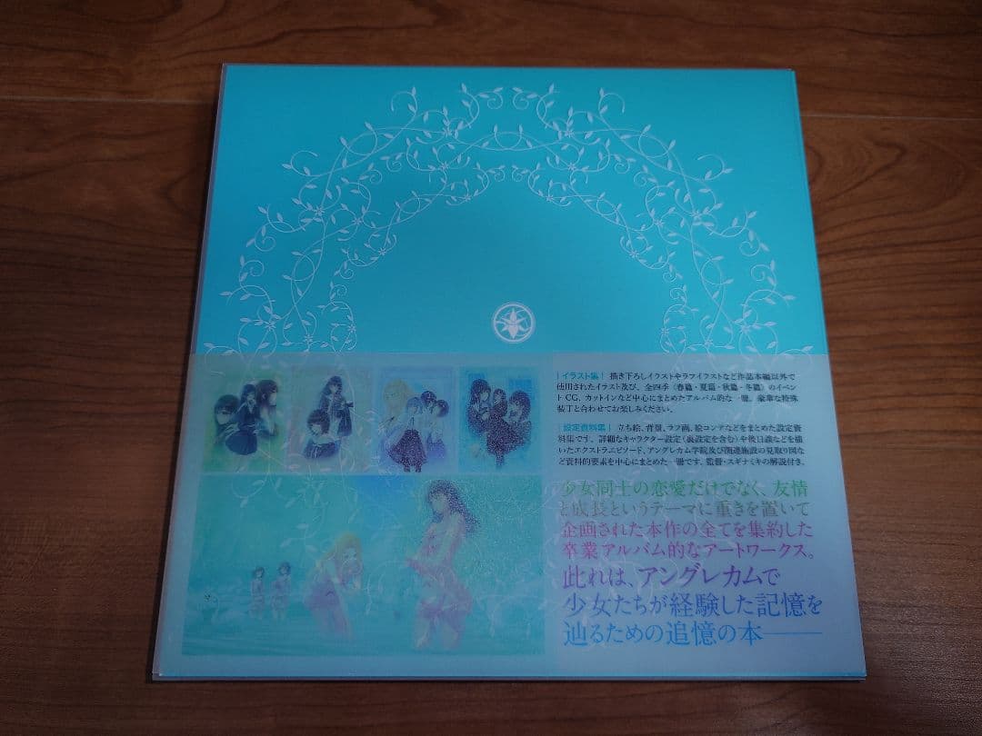 innocentGrey　FLOWERS Art Works Couleur