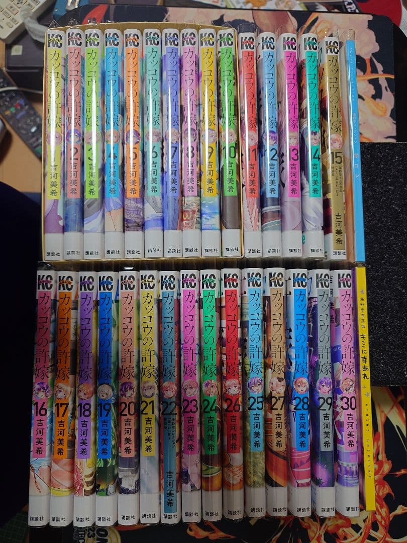 カッコウの許嫁　全巻　1巻〜30巻幸コレ