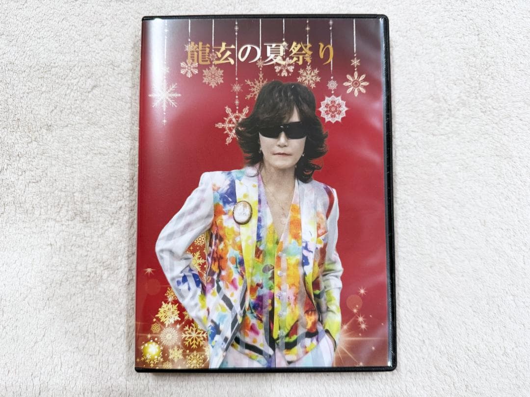 最新DVD４枚組　Toshl（龍玄とし）龍玄の夏祭り