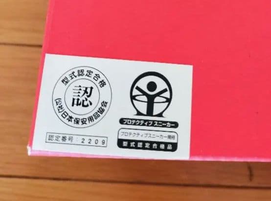 Puma オリーブグリーン 安全靴